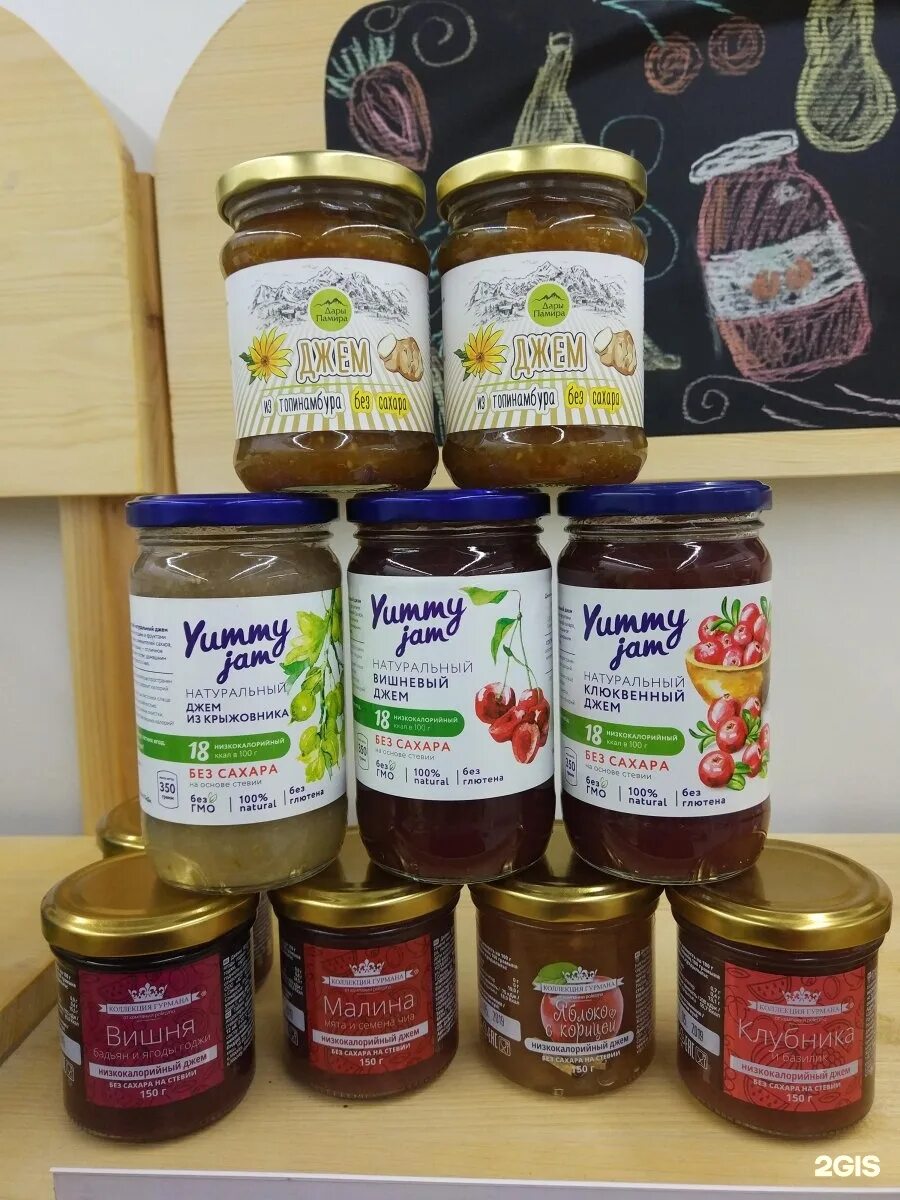 Алёна магазин детского питания киров адреса. Магазин чая на чистых прудах. Магазин детского питания киров. Детские смеси хабаровск. Магазин детского питания киров.