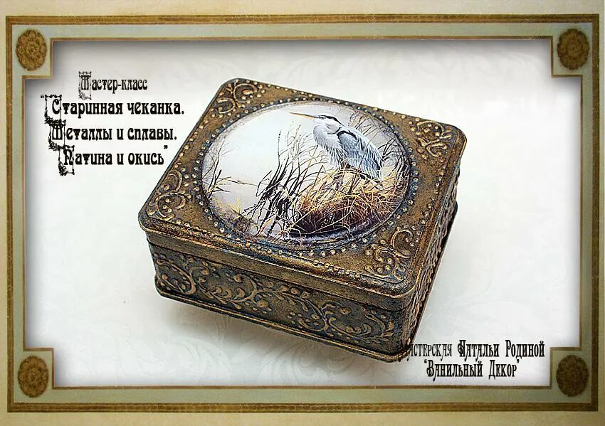 родные просторы пейзажи левитан. пейзаж родины. пейзаж родного края. работы н родиной. рецепты натальи родиной.