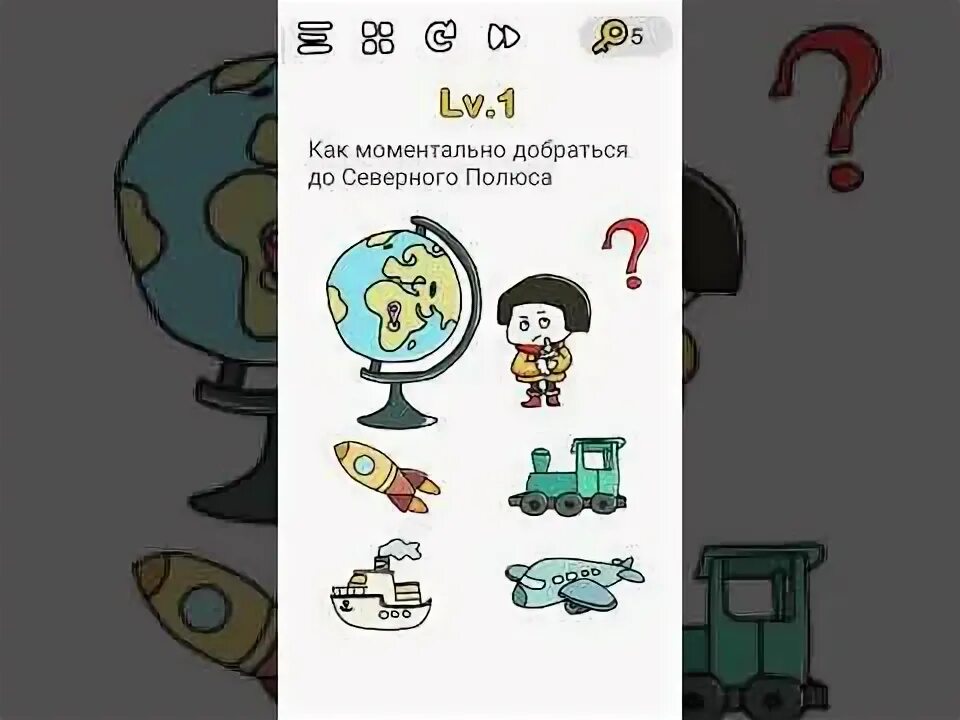 Спасение санты brain. Brain out спасение санты 1. brain out ответы спасение санты. brain out спасение санты 7. brain out спасение санты 5.