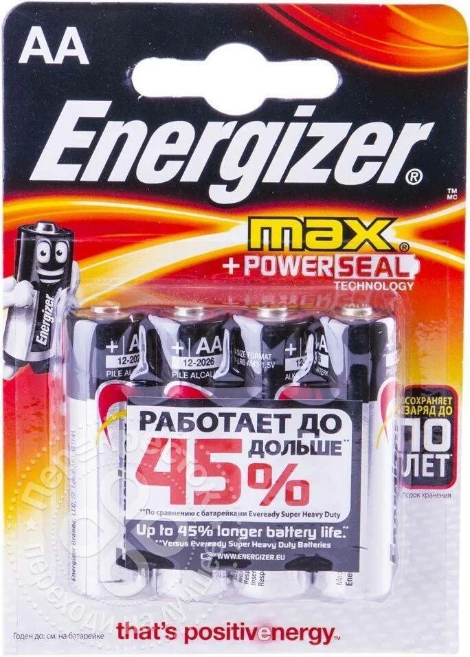 Power max аккумуляторы. Energizer power seal. energizer power max. energizer power max купить. live power батарейки отзывы.