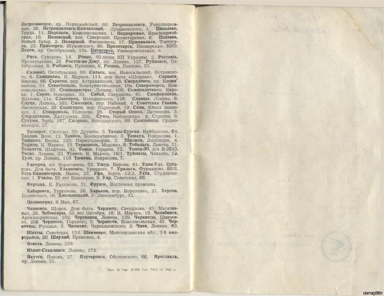 Машинка подольск 142 инструкция. Швейная машинка Подольск 142 инструкция. Подольск 142 швейная машина инструкция. Швейная машинка Подольск 142 инструкция инструкция.