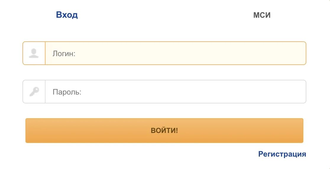 Ибанк белагропромбанк. Ибанк белагропромбанк. Оплатить через интернет-банкинг белагропромбанк. Система интернет банкинг белагропромбанк дбо. Ибанк белагропромбанк.