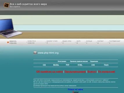 Site index php