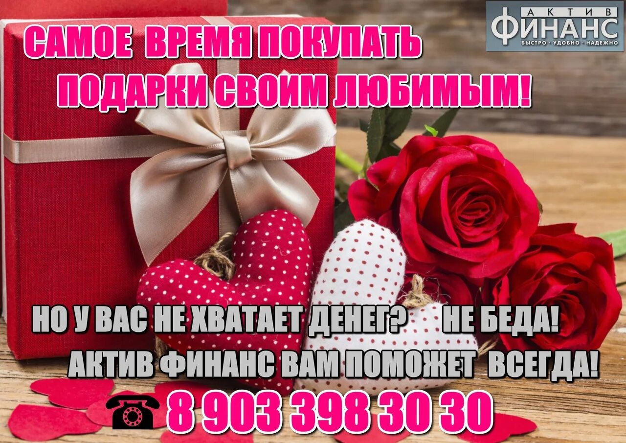 Самое время покупать