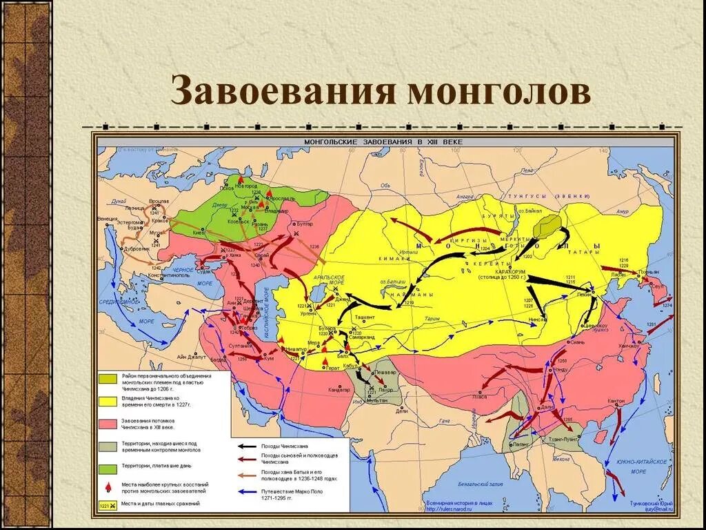В каком году образовалась империя чингисхана. Империя Чингисхана на карте. Карта Монголии 14 век. Монгольское государство 1206. Татаро монгольская Империя.