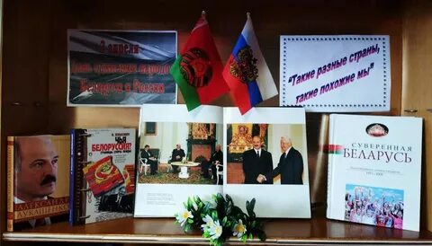 Сценарий ко дню единения народов