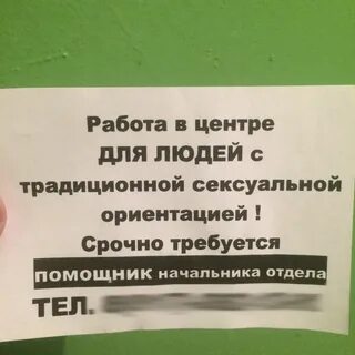 Объявления хабаровск