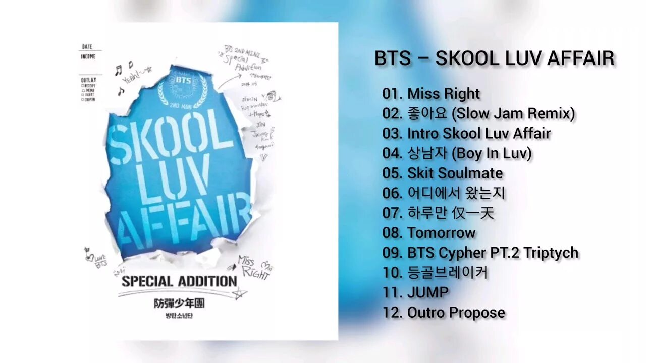 Skool Luv Affair BTS альбом обложка. Альбом БТС Skool Luv Affair Special addition. Обложка альбома BTS Skool Luv Affair Special addition. Альбом School Luv Affair. Песня bts альбом