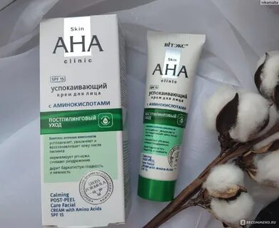 Aha skin