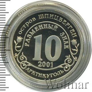 Знаки 2001
