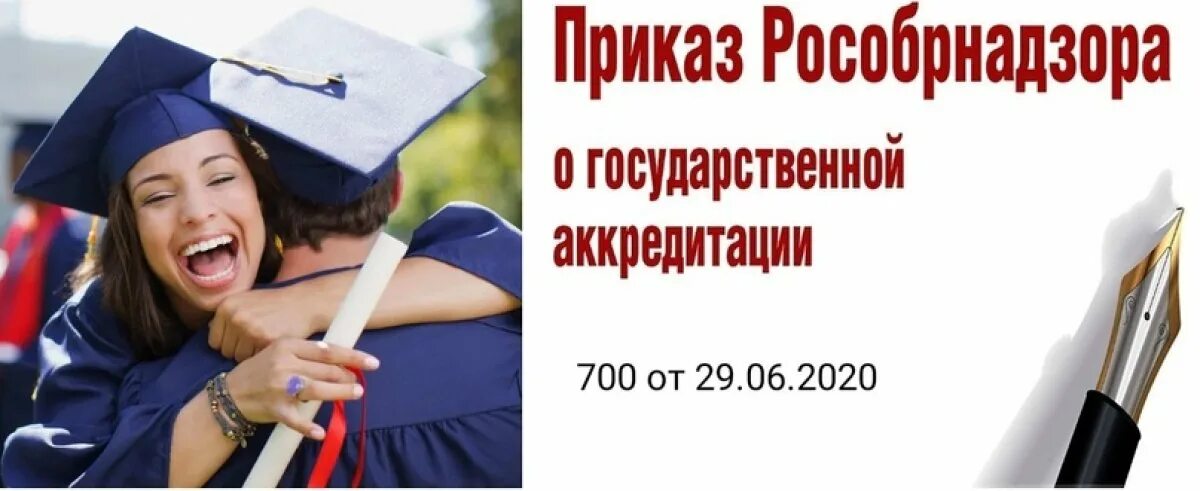 Edutest.obrnadzor. Https://spkobr. Ru/ upload/ docs /pedaqoq doshkolnoqo obrazovaniya. Pdf.