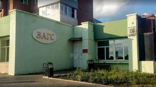 Свердловский отдел загс красноярск. Свердловский отдел загс красноярск. Свердловский отдел загс красноярск. Загс на металлургов красноярск. Свердловский отдел загс красноярск.
