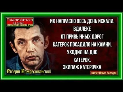 Байкальская баллада рождественский