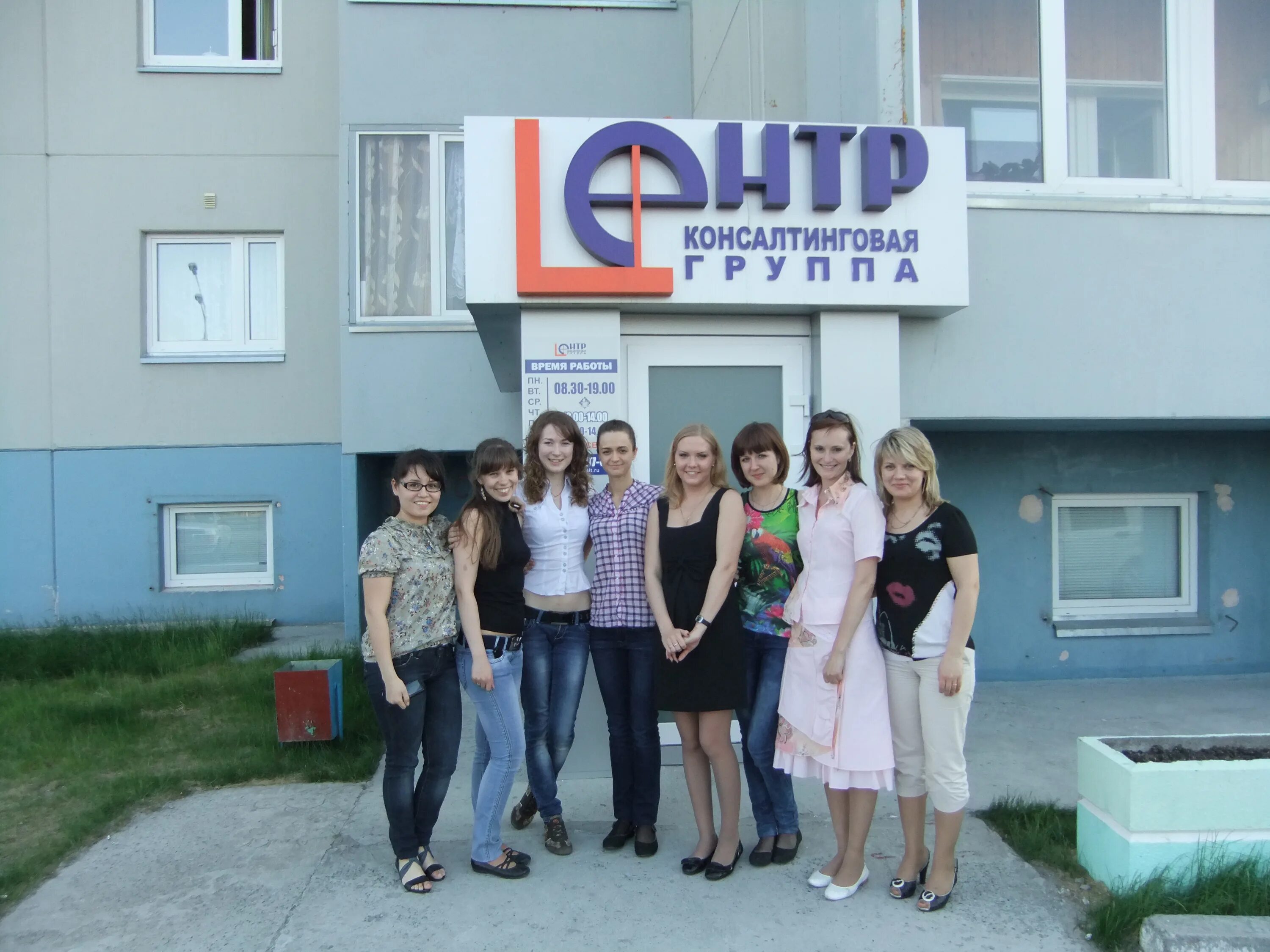 центр вакансий когалым