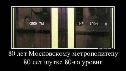 Прикол про уровень