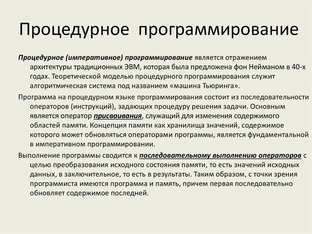 Алгоритмы и способы их описания - презентация онлайн