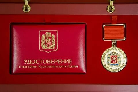 Почетный 6 букв