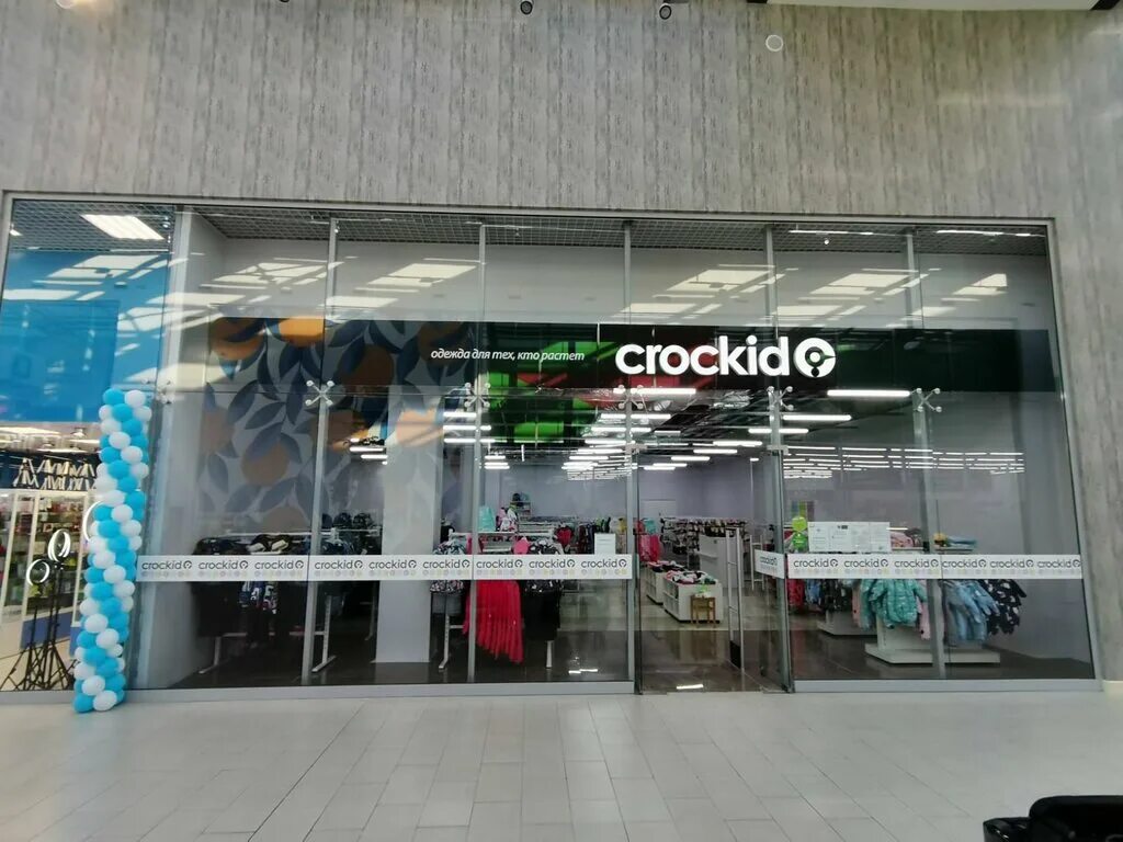 дисконт магазины самара. дисконт магазины самара. дисконт центр в самаре. дисконт магазины самара. дисконт магазины самара.