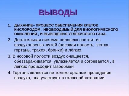 Проект механизм текста