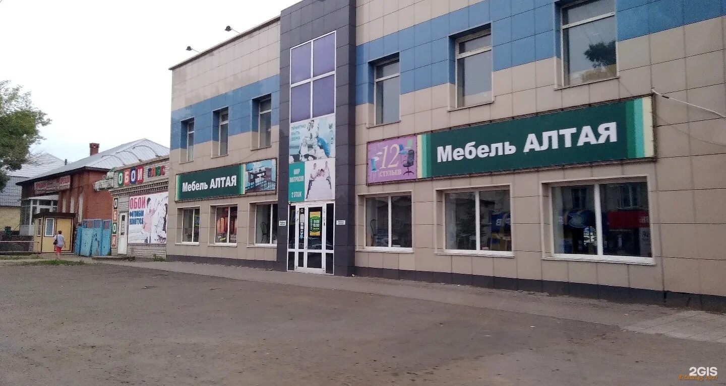 мебелиния рубцовск. лавка сфера. магазин dns город рубцовск. рубцовск.