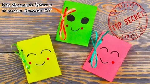 Блокнотики из бумаги