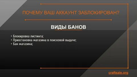 Блокировать вид