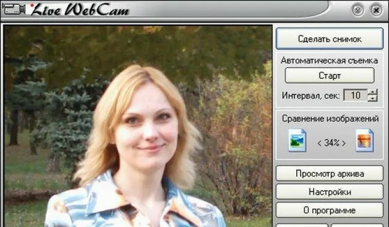 Get live cam. Live webcam. приложение для фото с веб камеры. программа для фото с web камер. программа для фотографирования с веб камеры.