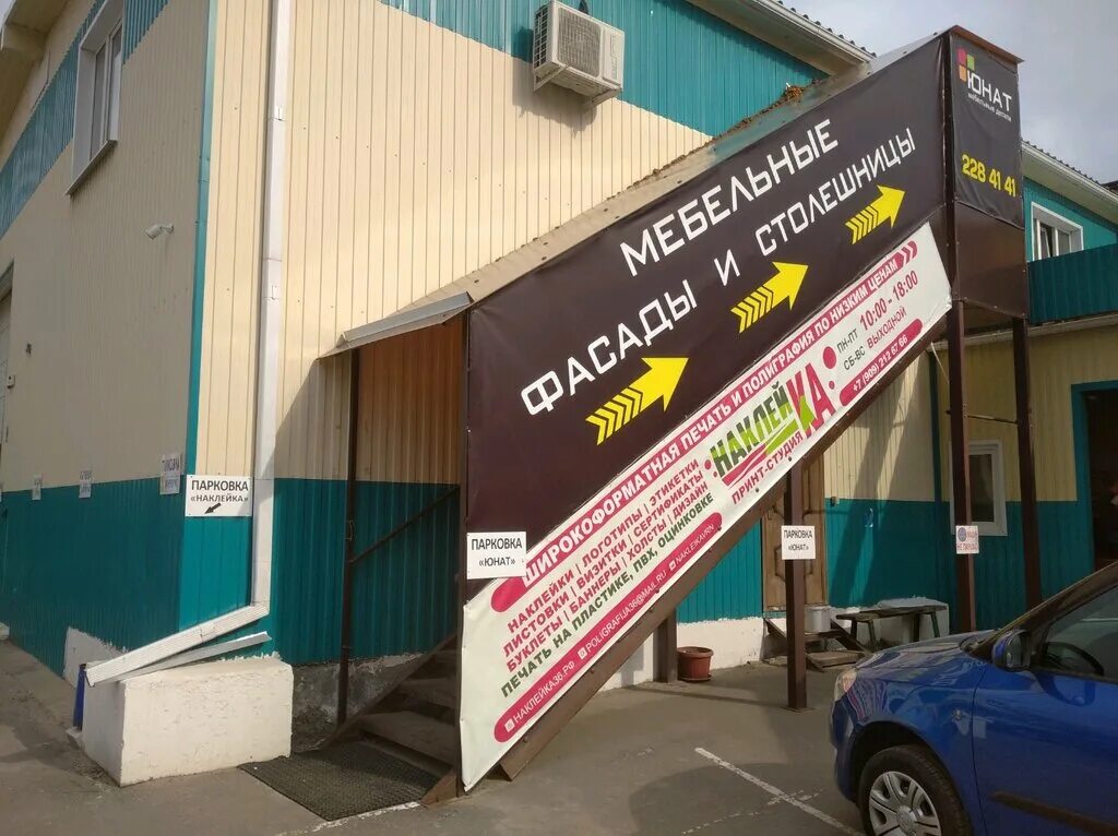 бис воронеж\. машиностроителей 7г воронеж. машиностроителей, 25.