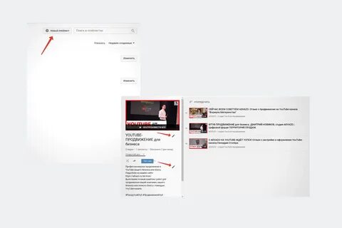 Как настроить ютуб на телефоне чтобы работал