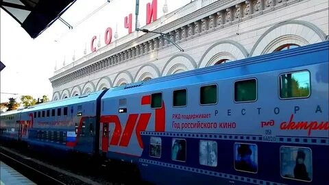 Какой поезд лучше до москвы