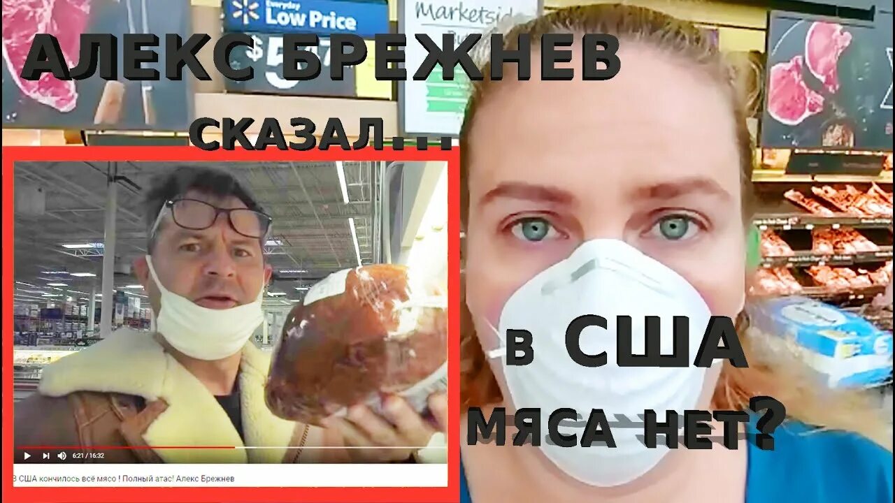 Алекс брежнева америка наизнанку. Алекс брежнев америка наизнанку. алекс брежнев книга. блогер алекс брежнев и его жена. америка наизнанку книга.