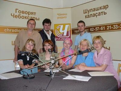 Национальное радио чувашии чебоксары 105.0 fm слушать. Таван радио. Чувашские ведущие радио. Местное радио Чебоксары. Чуваш радио Чебоксары.