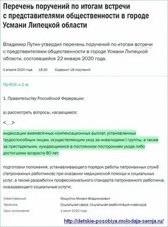 Уход за инвалидом 1 группы как оформить