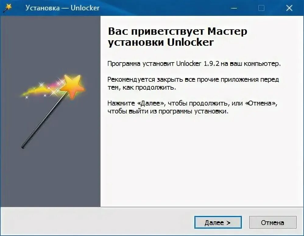 Ukeysoft Unlocker код активации. Ключ активации ukeysoft Unlocker. Unlocker антивирус. Unlocker 1.9.2. Unlocker 1.9 2 русская версия