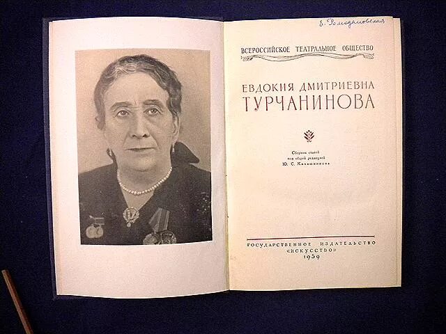 А ф турчанинов биография. Ю И Турчанинова. Турчанинова актриса могила. Фото ю.Турчанинова.