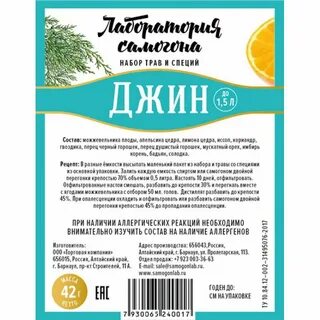 Травы для самогона