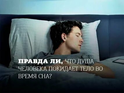 К чему снится что ты переезжаешь