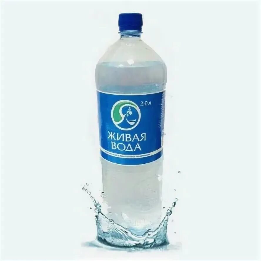 Заказать воду оренбург. Живая вода. Живая вода бутылка. Живая вода Оренбург. Водная компания Живая вода.