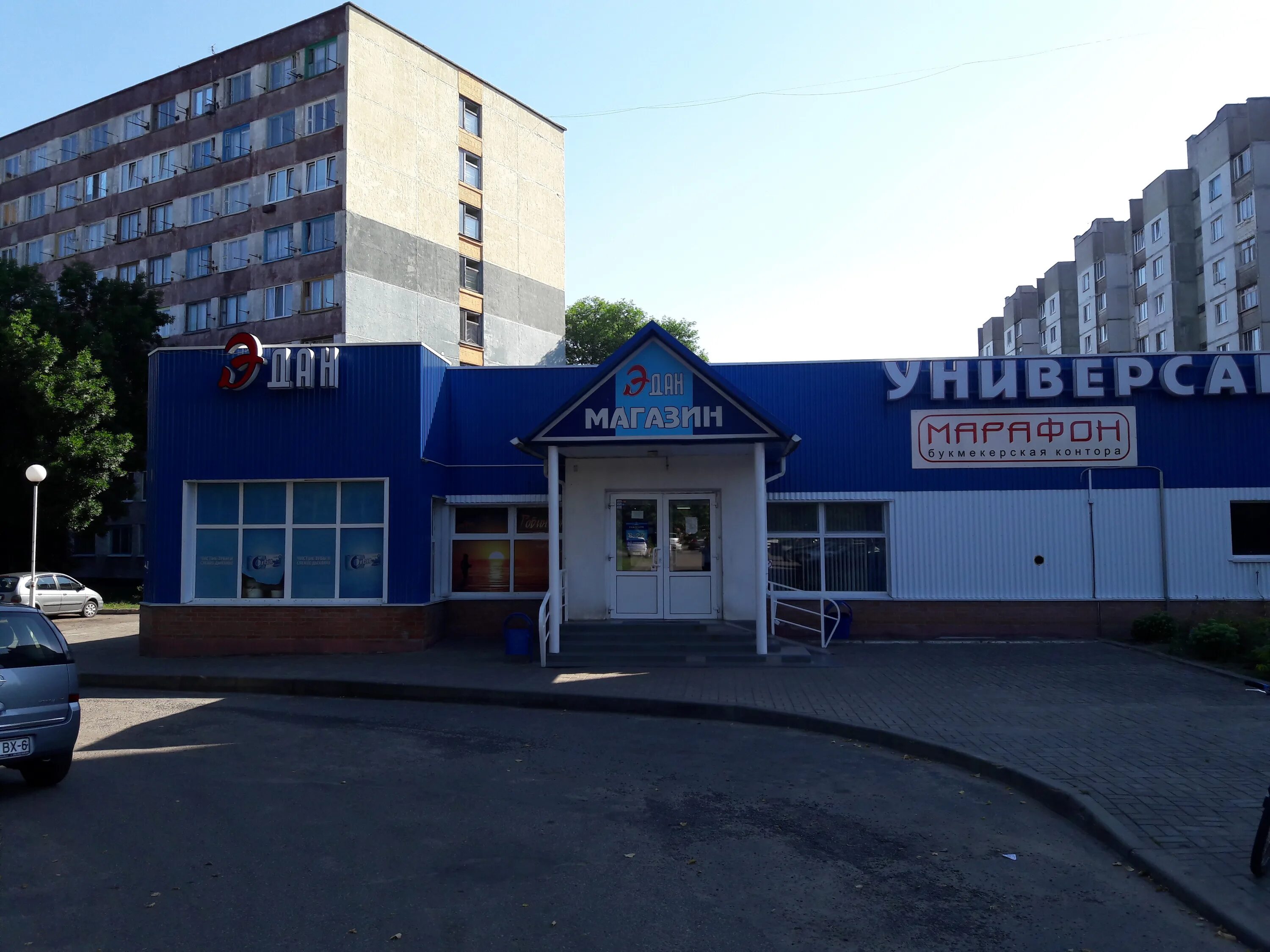 Бобруйск ул могилевская. Бобруйск ул могилевская. Бобруйск ул могилевская. Гагарина,34. Гоголя 166г.