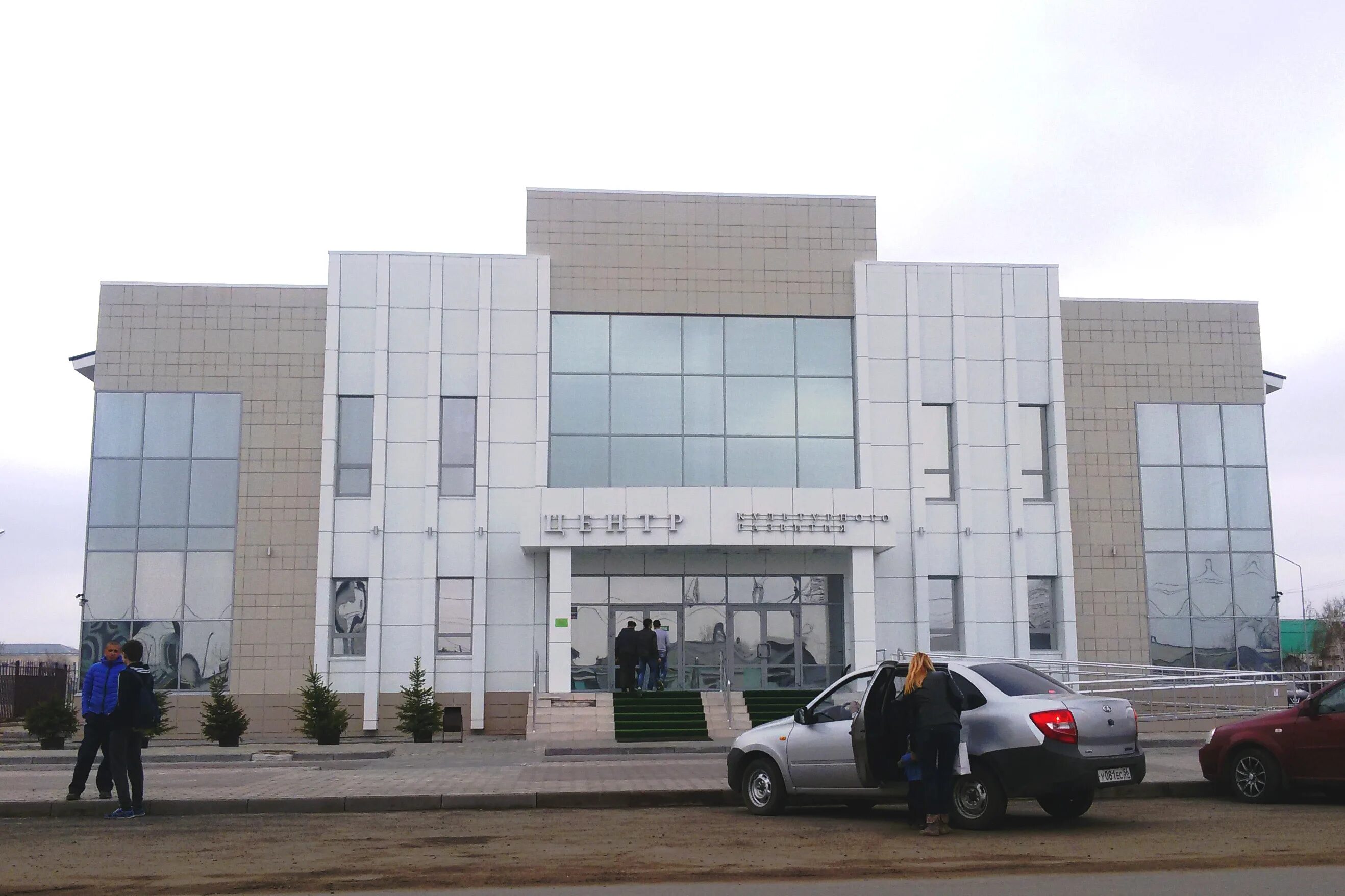 Афиша соль илецк концерты. Цкр города соль илецка. Кинотеатр соль илецк. Центр культурного развития соль-илецк. Цкр в соль илецке.