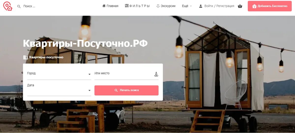 Сдача квартиры как самозанятый как оформить. Сдача квартиры как самозанятый как оформить