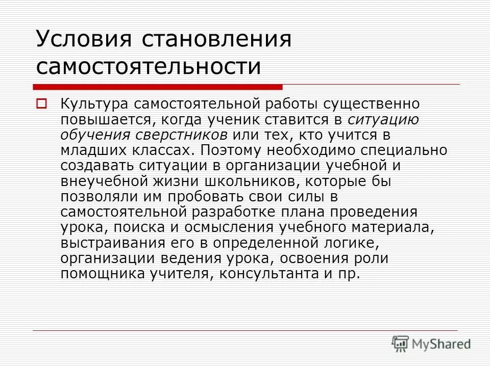 договор выполнения проектных изыскательных работ. определение объемов строительно-монтажных работ. существительные условия договора подряда. главные условия договора подряда. изменение условий контракта допускается в случаях.