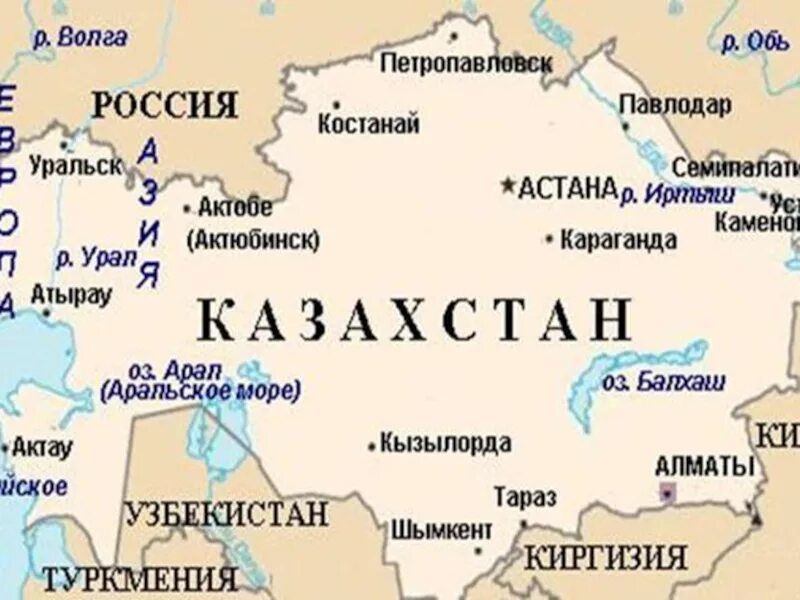Тараз где находится. Казахстан на карте. Город Актау Казахстан на карте Казахстана. Границы Казахстана на карте. Граница Казахстана с Россией.