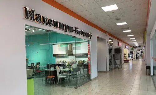 Магазин х7 на шоссе энтузиастов. Ш. Г. Ш. Национальный институт дизайна ш.