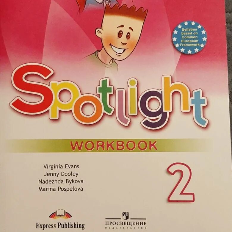 Английский язык 4 класс воркбук 2. Workbook 4 класс. Workbook 4 класс Spotlight. Тетради английский 4 класс школа России. Ворк буу2класс спотлайт.