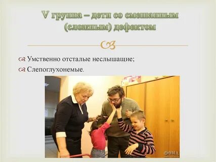 Отклонения в развитии и поведении детей