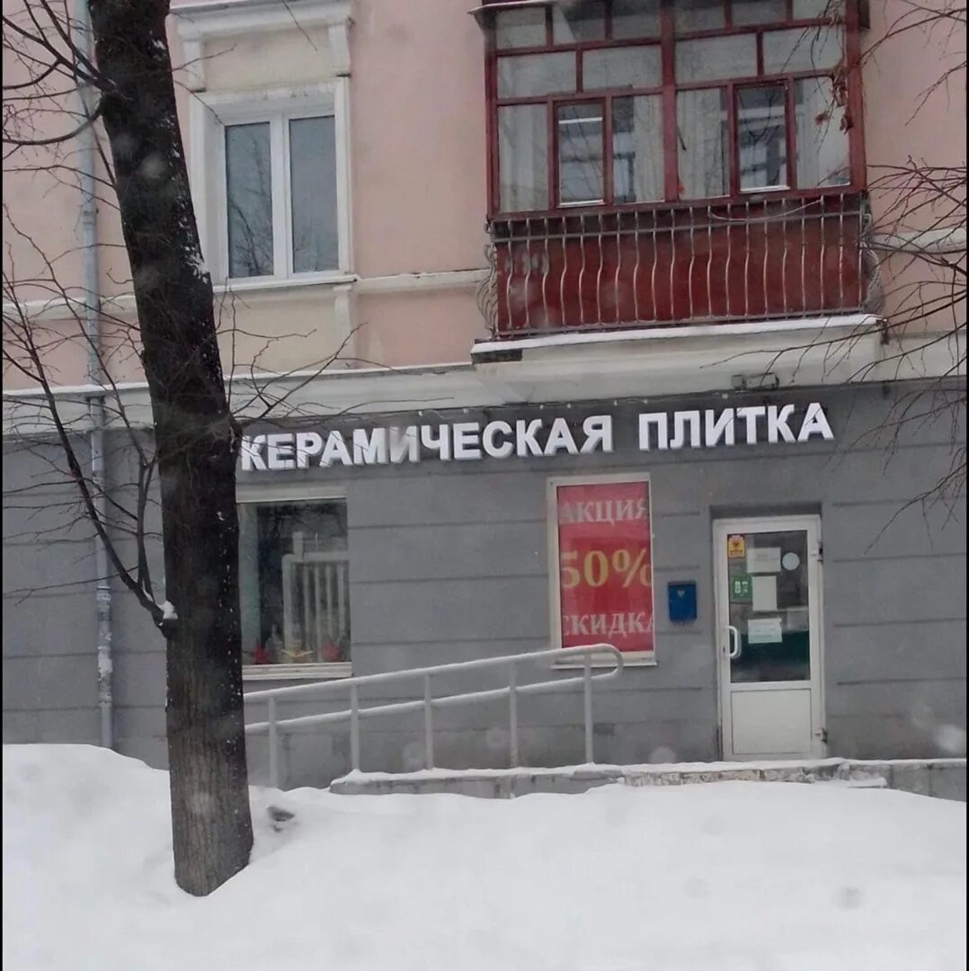 Багаева 25/1 Иваново. Багаева 37 Иваново. Багаева 6б Иваново. Багаева 52 Иваново. Иваново багаева 55 телефон