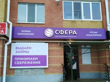 Банки марий эл