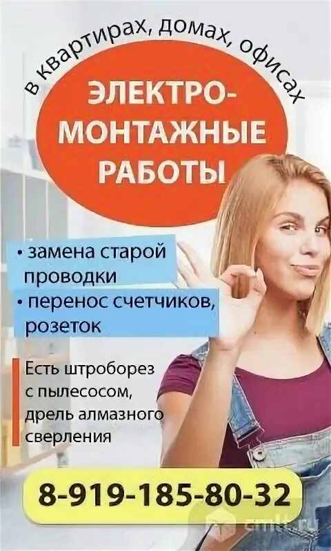 Работа для женщин в воронеже свежие вакансии