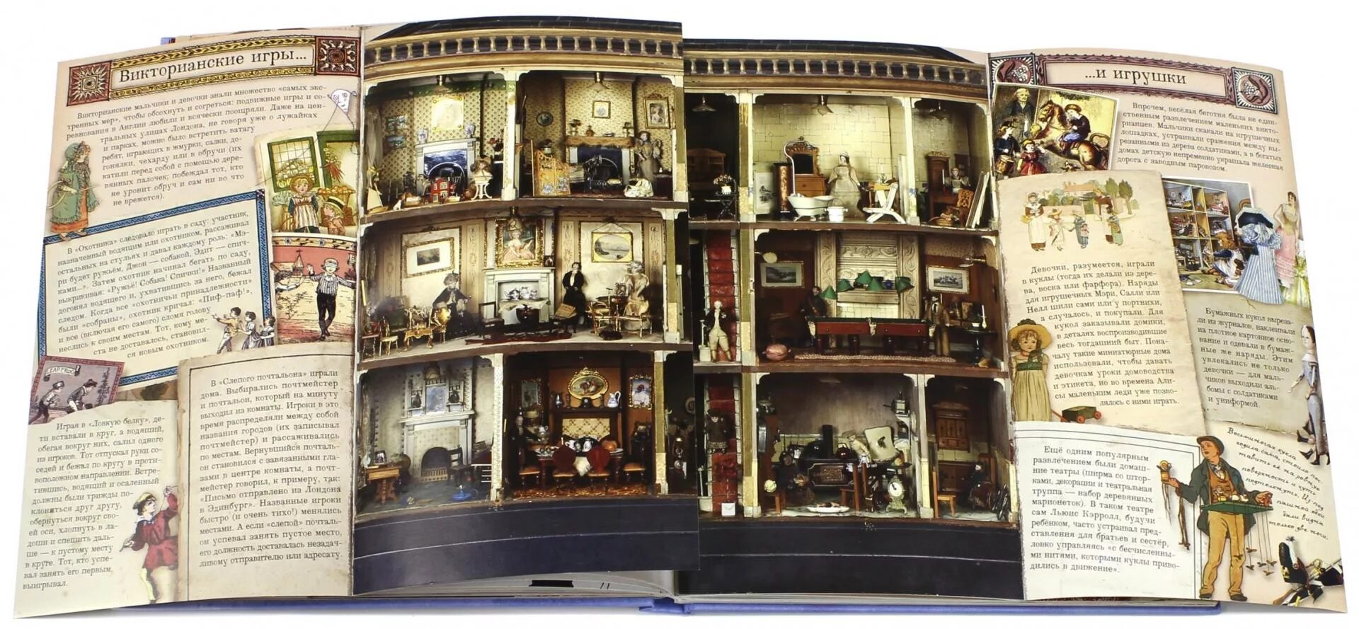 Интерактивная книга алиса в стране чудес. В лабиринтах страны книг. Коллекционные издания книг. Книжка с лабиринтами для детей. В лабиринтах страны книг.